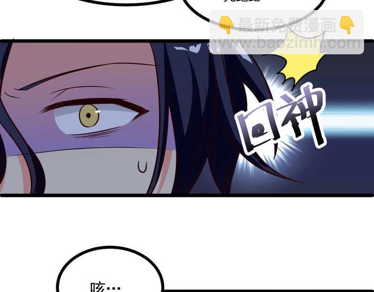 第37话 用巴掌打招呼？(1/2)-第38话