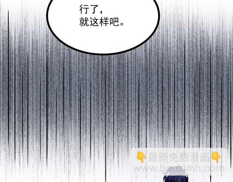 第37话 用巴掌打招呼？(1/2)-第38话