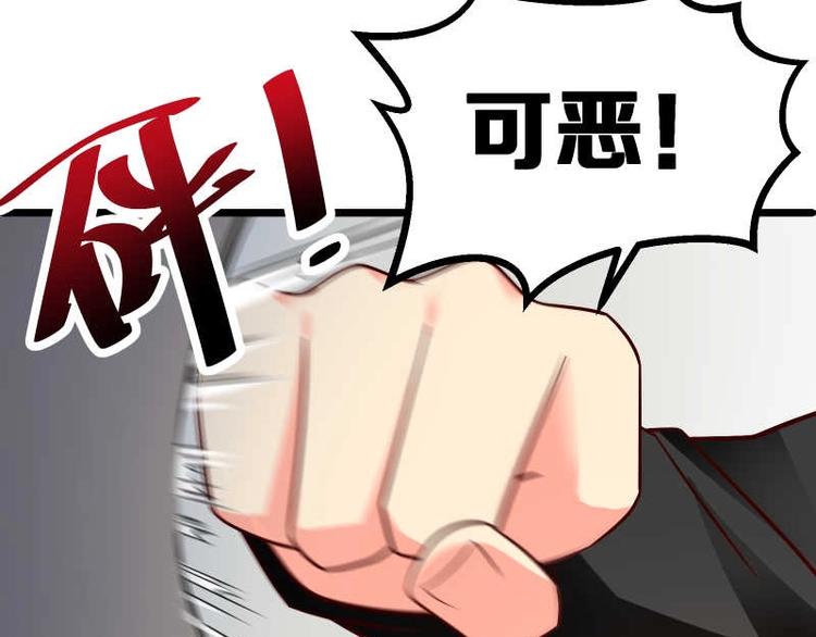 第37话 用巴掌打招呼？(1/2)-第38话