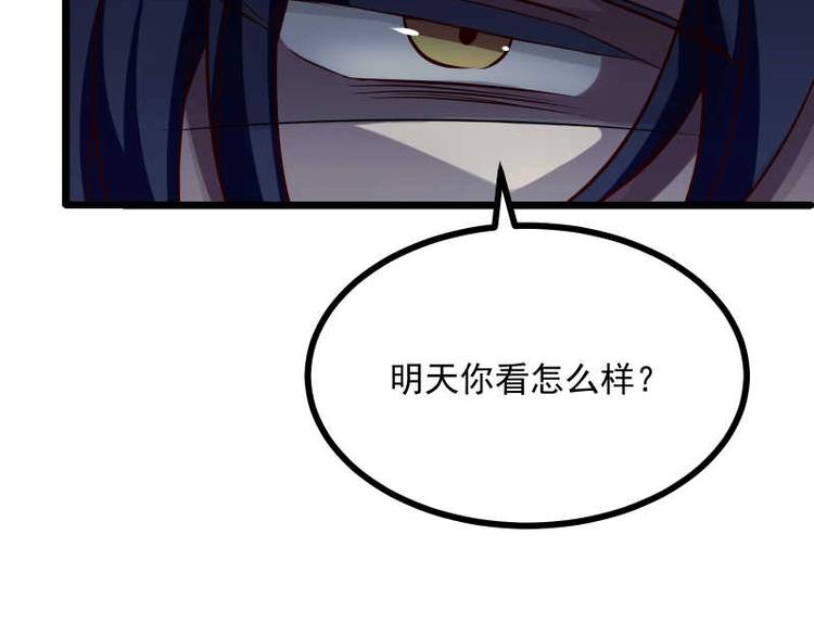 第37话 用巴掌打招呼？(1/2)-第38话