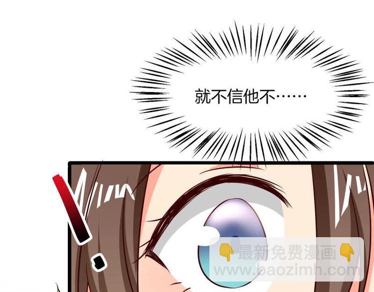 第37话 用巴掌打招呼？(1/2)-第38话