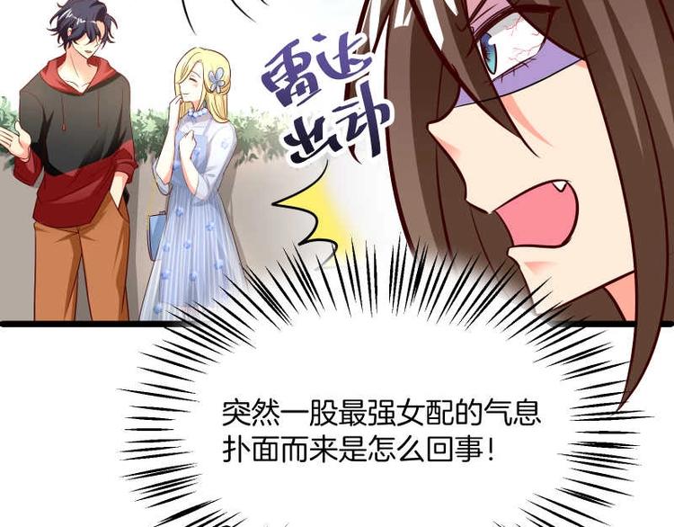 第37话 用巴掌打招呼？(1/2)-第38话