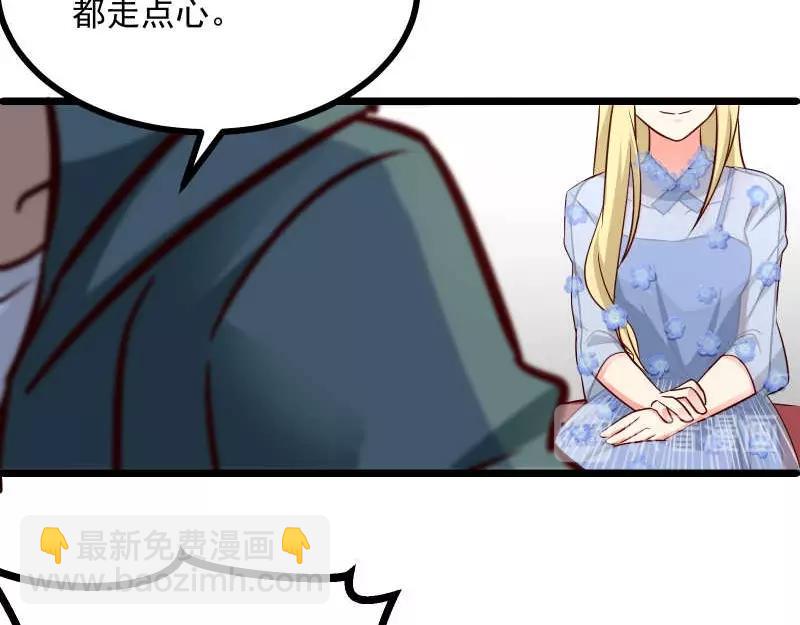 第39话 经验老道，手撕白莲(1/2)-第40话