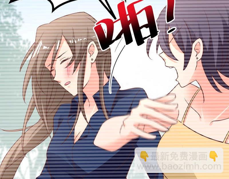 第39话 经验老道，手撕白莲(1/2)-第40话