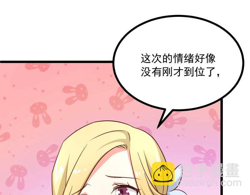 第39话 经验老道，手撕白莲(1/2)-第40话