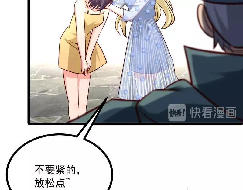 第39话 经验老道，手撕白莲(1/2)-第40话