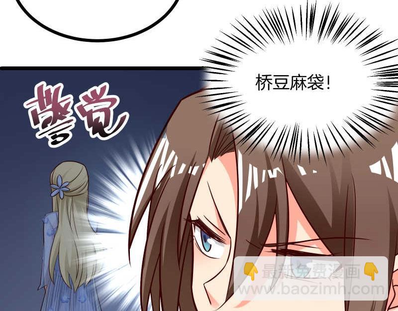第39话 经验老道，手撕白莲(1/2)-第40话