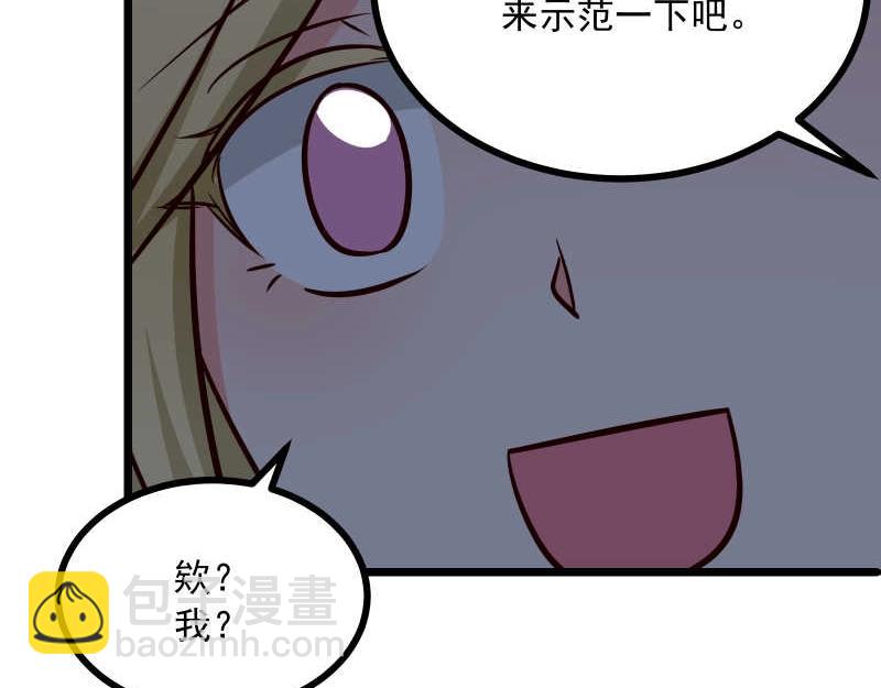 第39话 经验老道，手撕白莲(1/2)-第40话