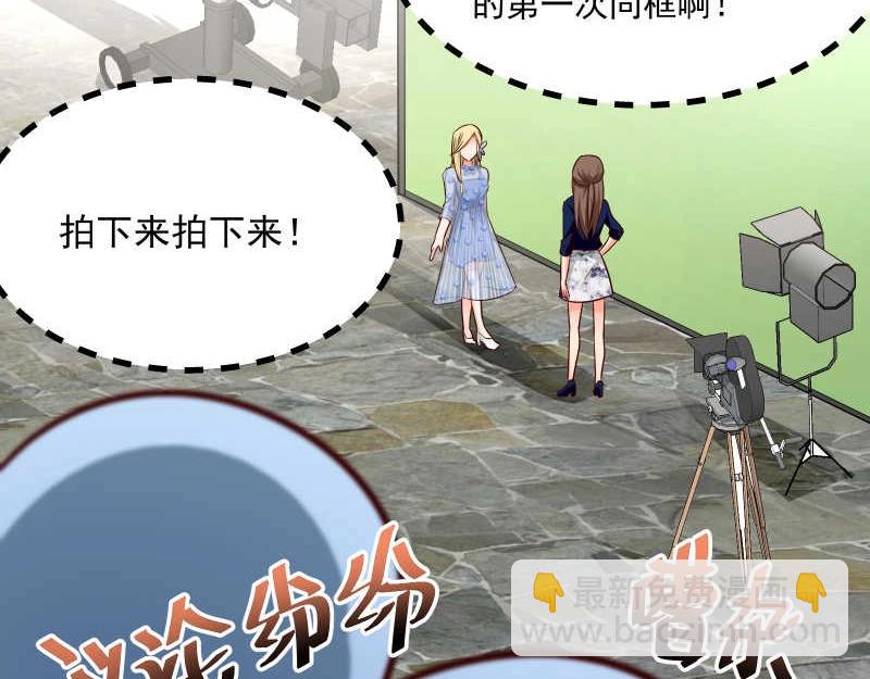 第39话 经验老道，手撕白莲(1/2)-第40话