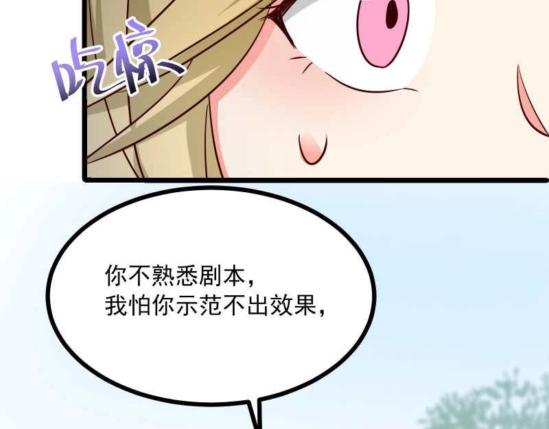 第39话 经验老道，手撕白莲(1/2)-第40话