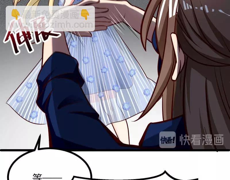 第39话 经验老道，手撕白莲(1/2)-第40话