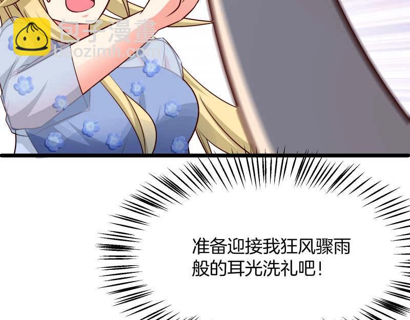 第39话 经验老道，手撕白莲(1/2)-第40话