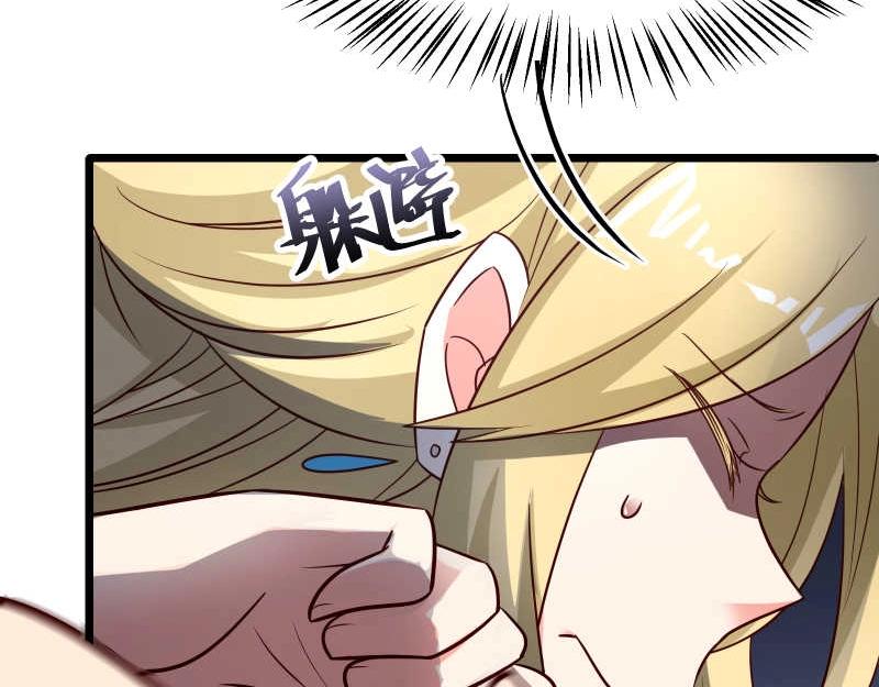 第39话 经验老道，手撕白莲(1/2)-第40话