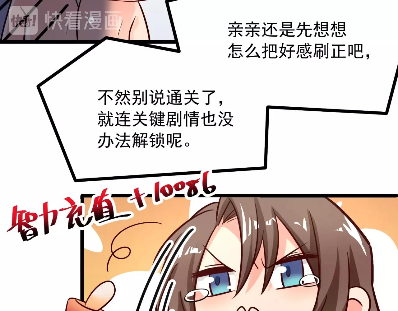 第41话 不成功便成鸡！(1/2)-第42话