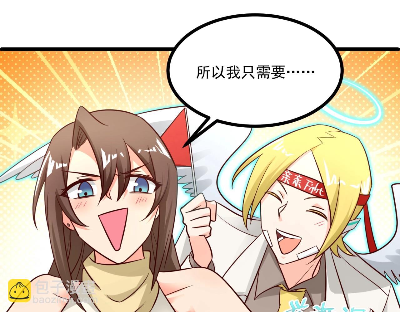 第41话 不成功便成鸡！(1/2)-第42话