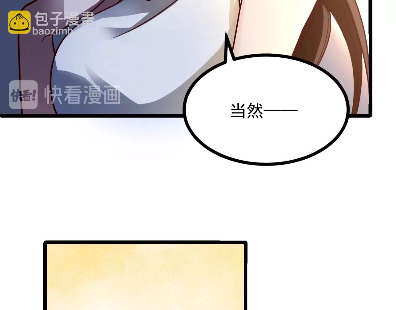 第41话 不成功便成鸡！(1/2)-第42话