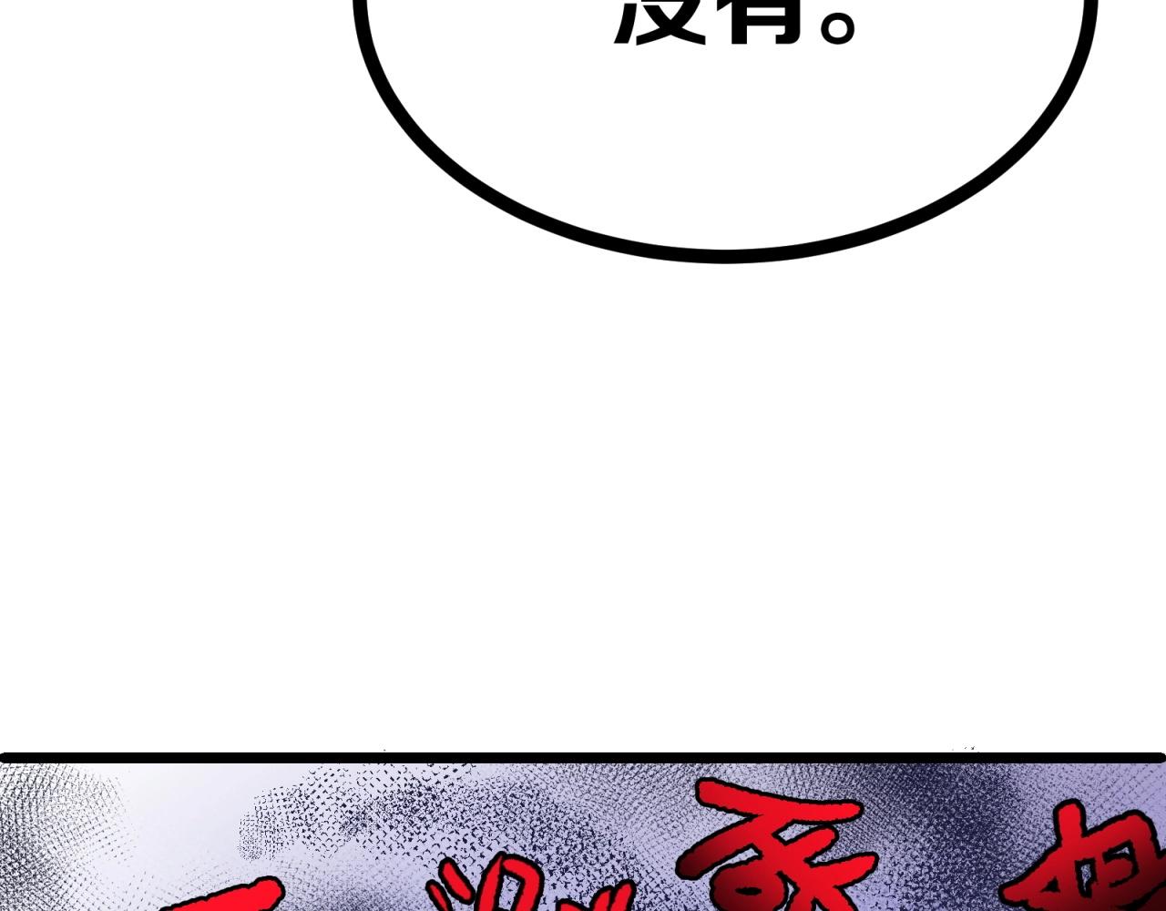 第41话 不成功便成鸡！(1/2)-第42话