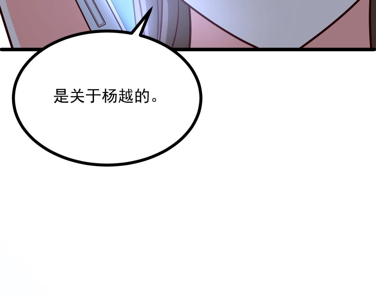 第41话 不成功便成鸡！(1/2)-第42话