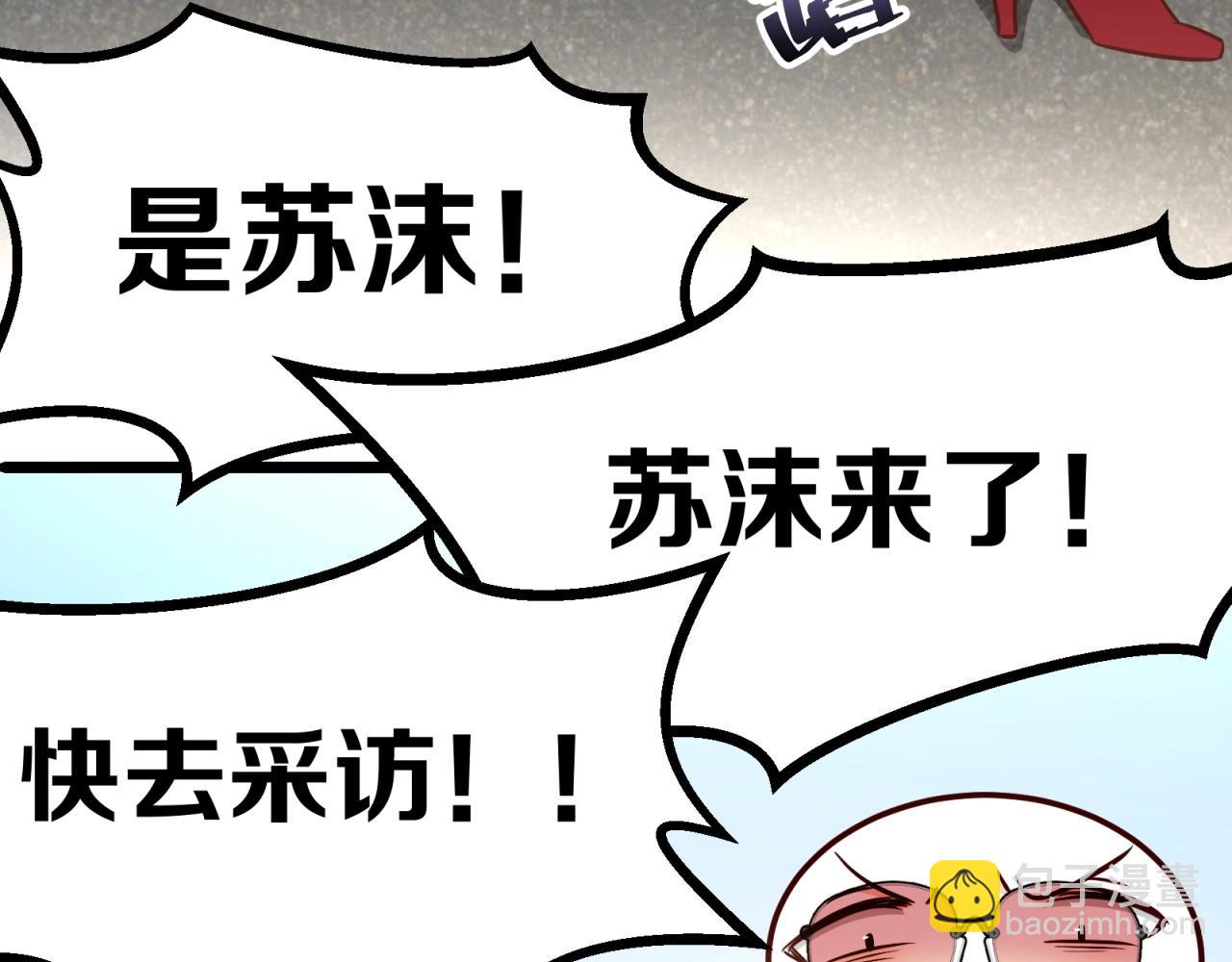 第41话 不成功便成鸡！(1/2)-第42话