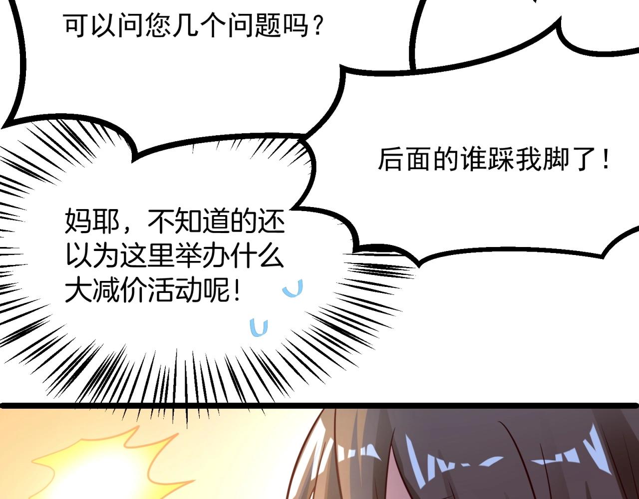 第41话 不成功便成鸡！(1/2)-第42话