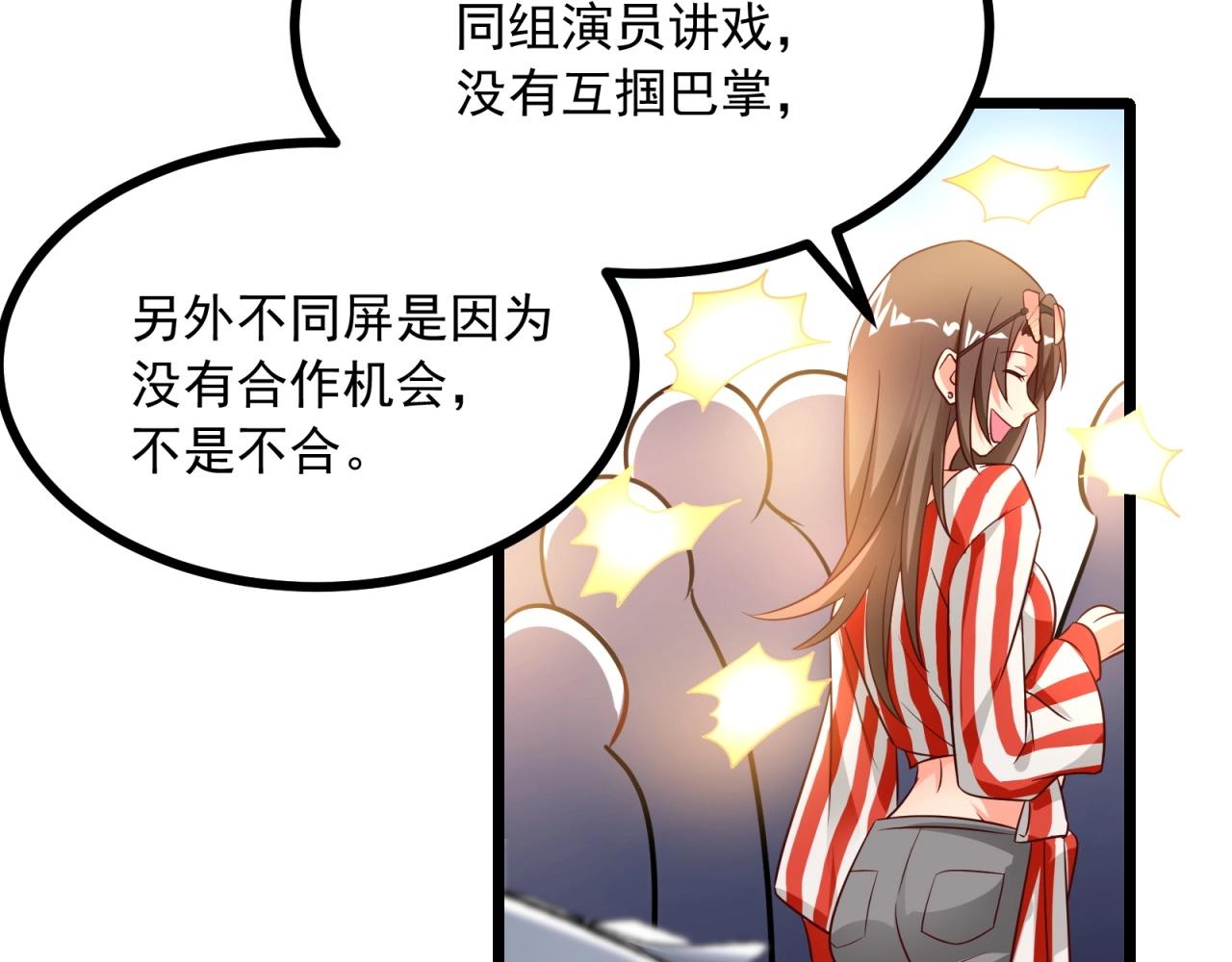 第41话 不成功便成鸡！(1/2)-第42话