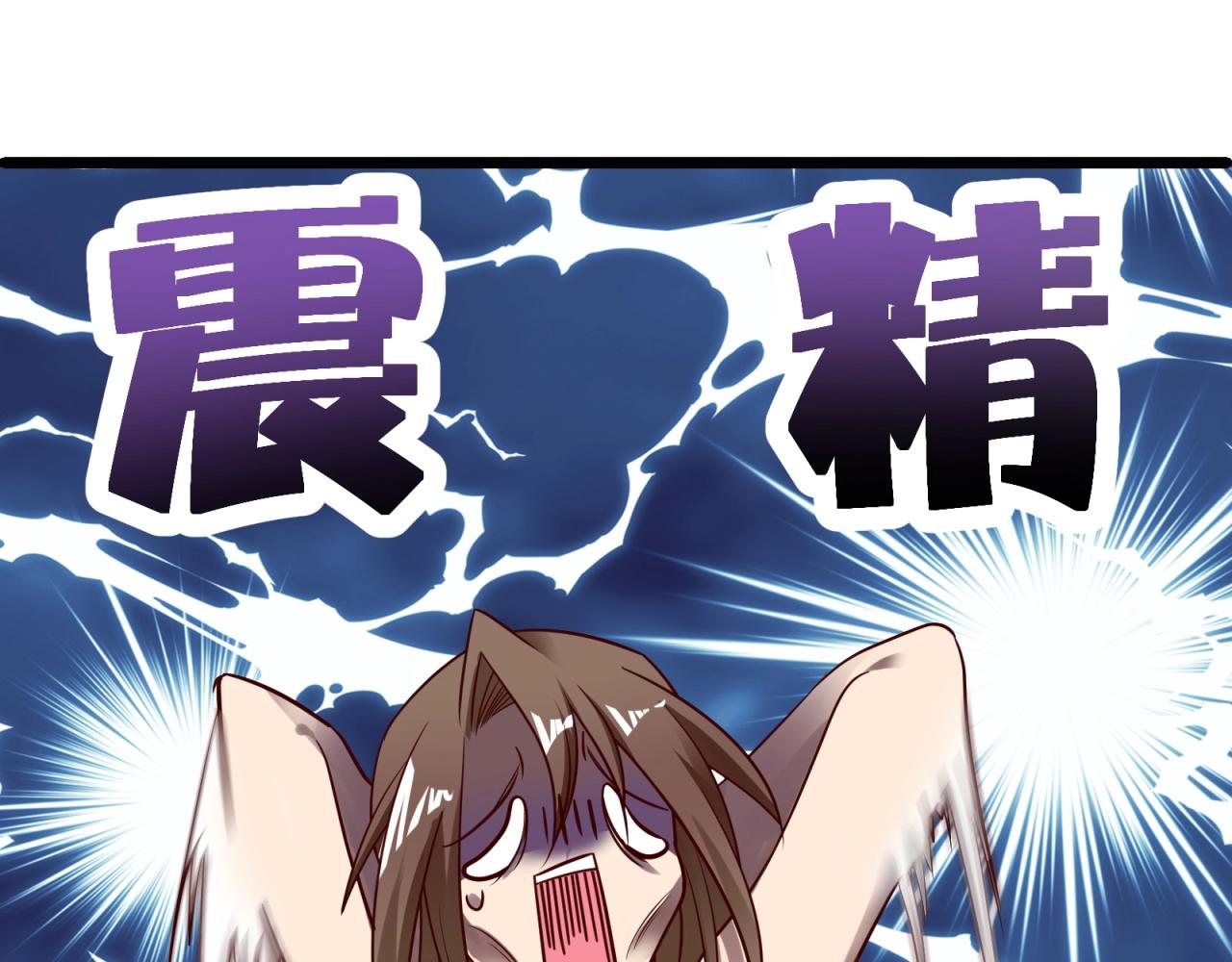 第41话 不成功便成鸡！(1/2)-第42话