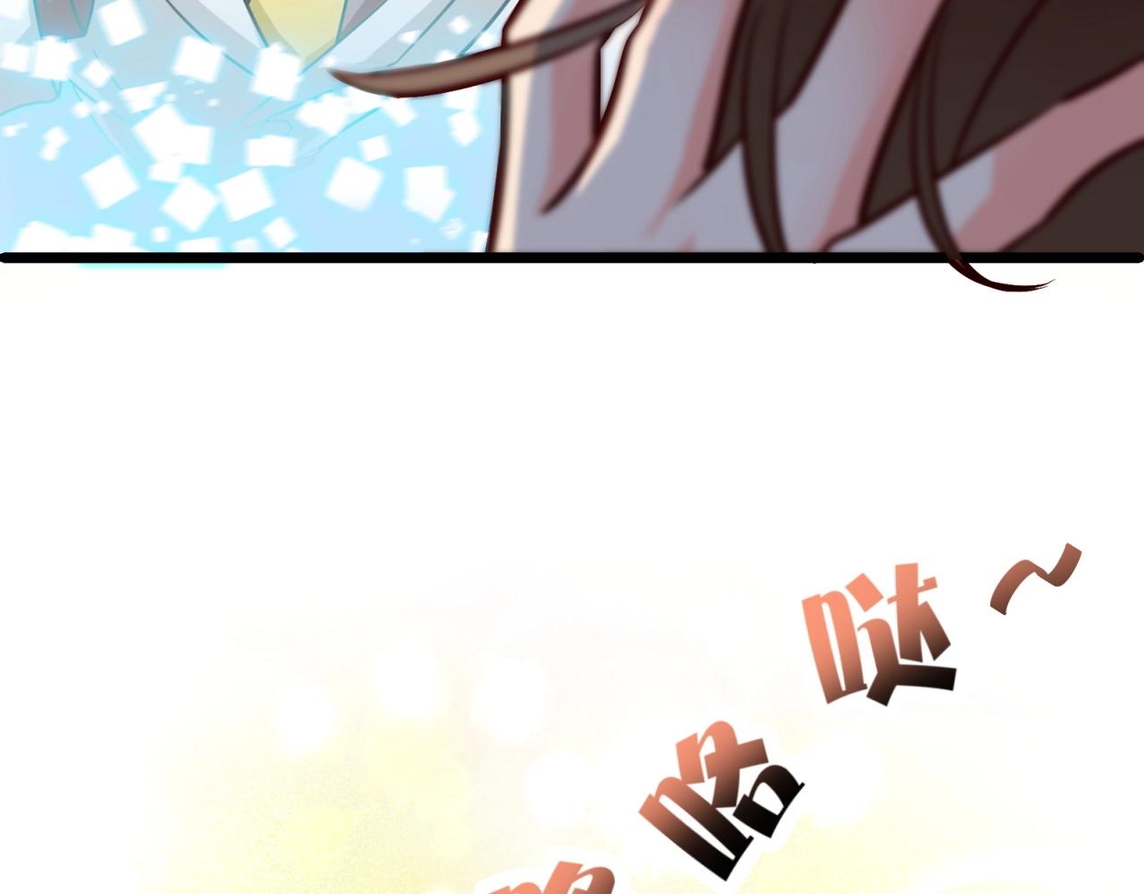 第41话 不成功便成鸡！(1/2)-第42话