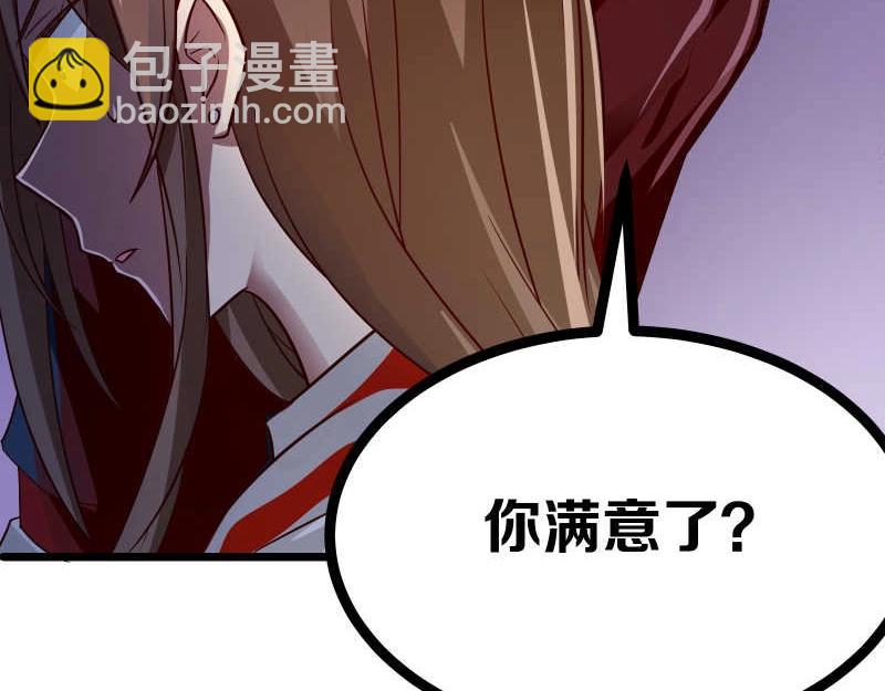 第43话 兄弟请善待每一只鸡(1/2)-第44话