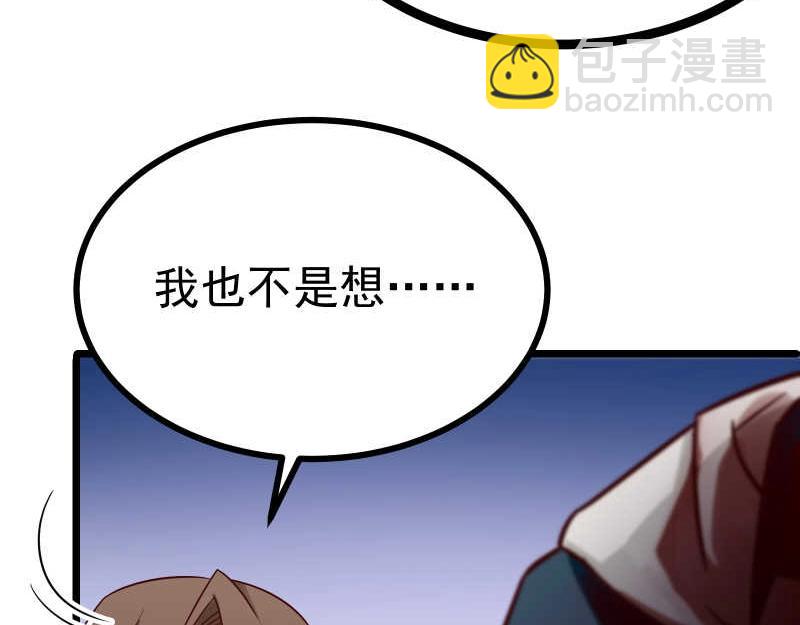 第43话 兄弟请善待每一只鸡(1/2)-第44话