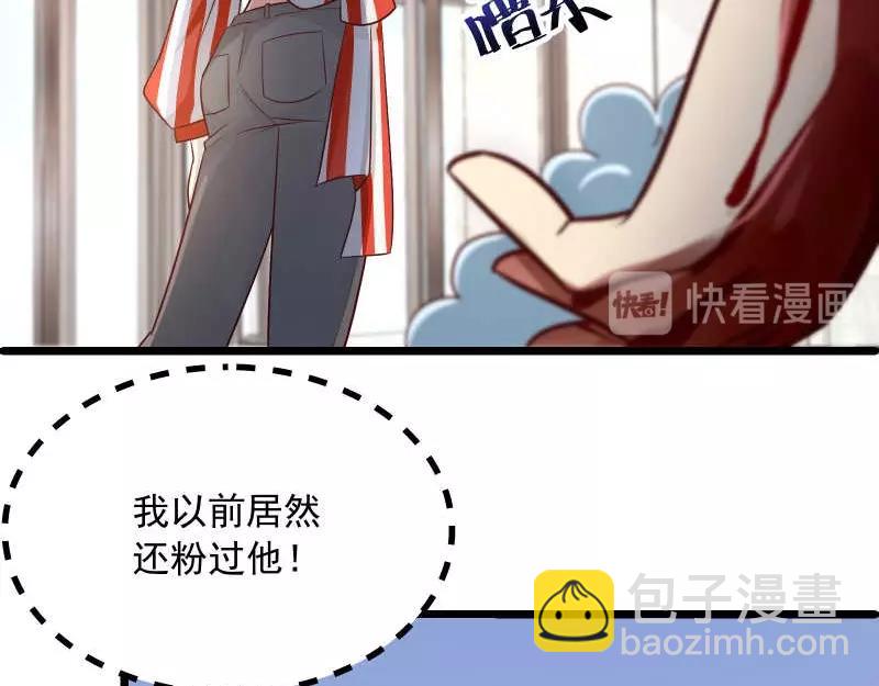 第43话 兄弟请善待每一只鸡(1/2)-第44话