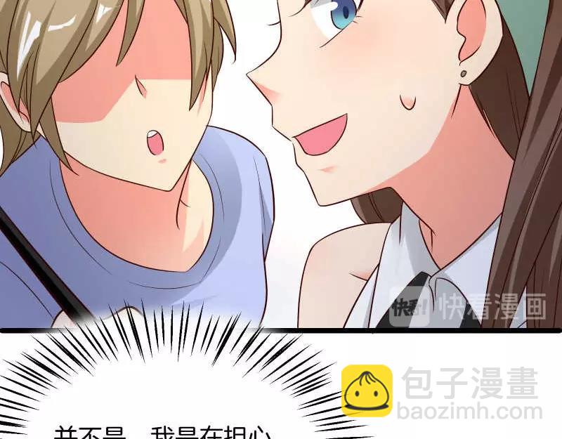 第43话 兄弟请善待每一只鸡(1/2)-第44话