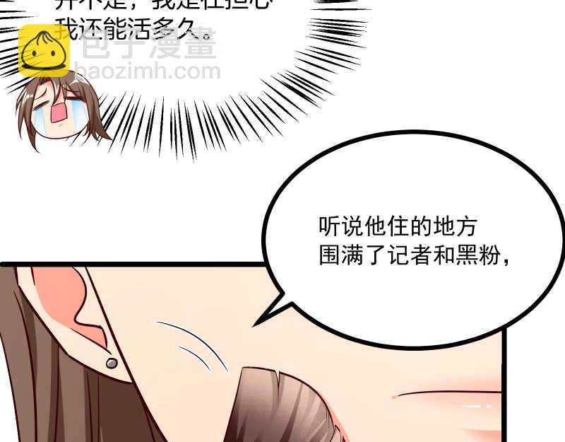 第43话 兄弟请善待每一只鸡(1/2)-第44话