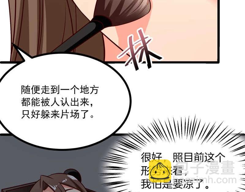 第43话 兄弟请善待每一只鸡(1/2)-第44话