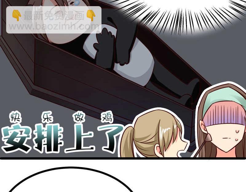 第43话 兄弟请善待每一只鸡(1/2)-第44话
