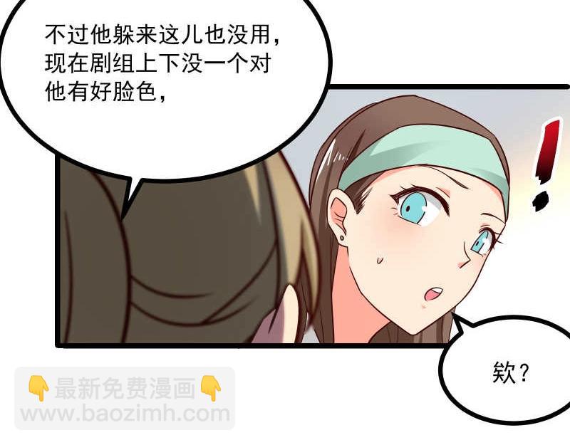 第43话 兄弟请善待每一只鸡(1/2)-第44话