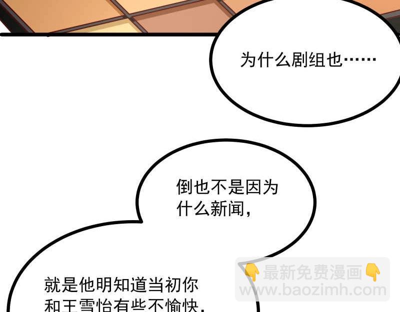 第43话 兄弟请善待每一只鸡(1/2)-第44话