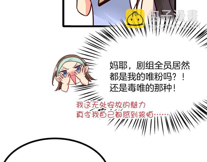 第43话 兄弟请善待每一只鸡(1/2)-第44话