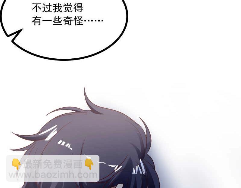 第43话 兄弟请善待每一只鸡(1/2)-第44话