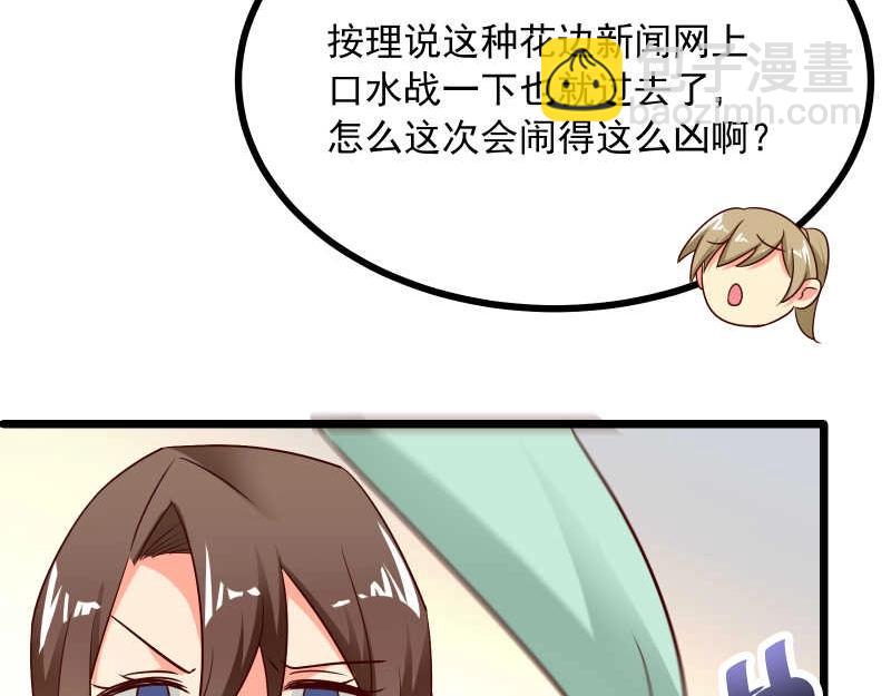 第43话 兄弟请善待每一只鸡(1/2)-第44话