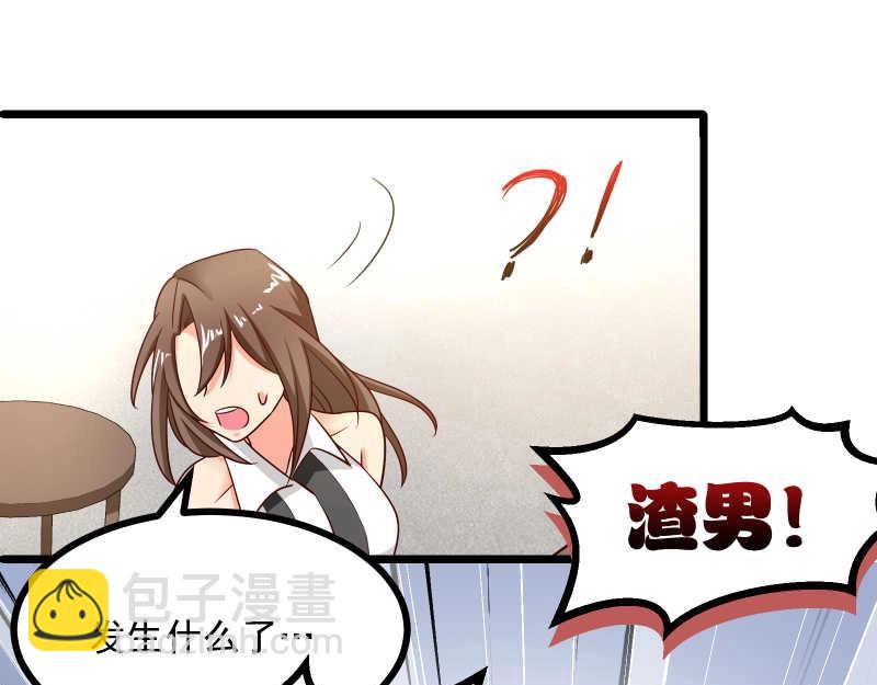 第43话 兄弟请善待每一只鸡(1/2)-第44话