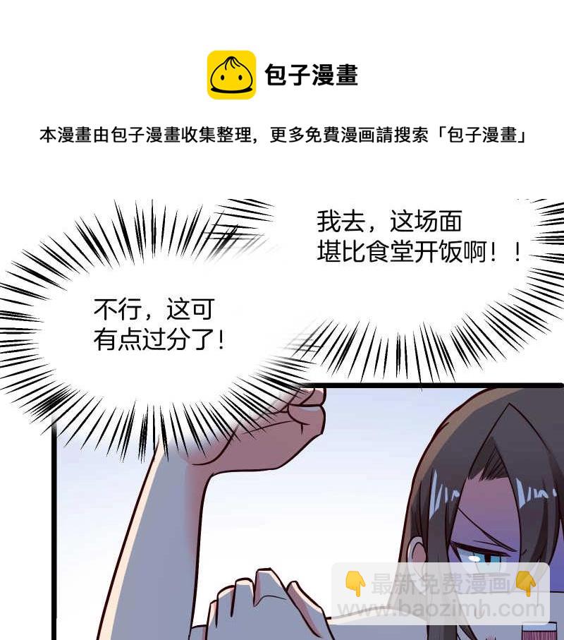 第43话 兄弟请善待每一只鸡(1/2)-第44话