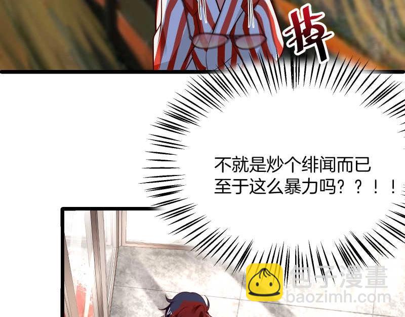 第43话 兄弟请善待每一只鸡(1/2)-第44话