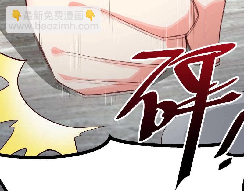 第45话 我眼花了？怎么是他！(1/2)-第46话