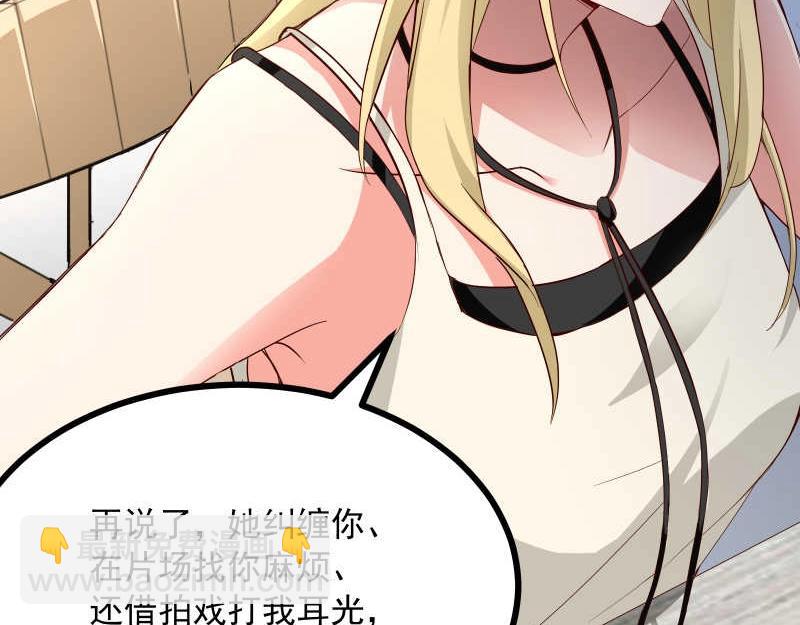 第45话 我眼花了？怎么是他！(1/2)-第46话