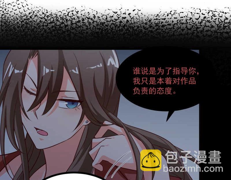 第45话 我眼花了？怎么是他！(1/2)-第46话