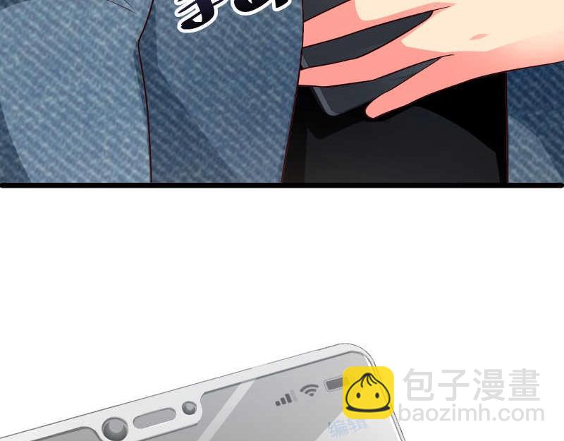 第45话 我眼花了？怎么是他！(1/2)-第46话