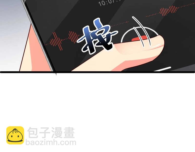 第45话 我眼花了？怎么是他！(1/2)-第46话