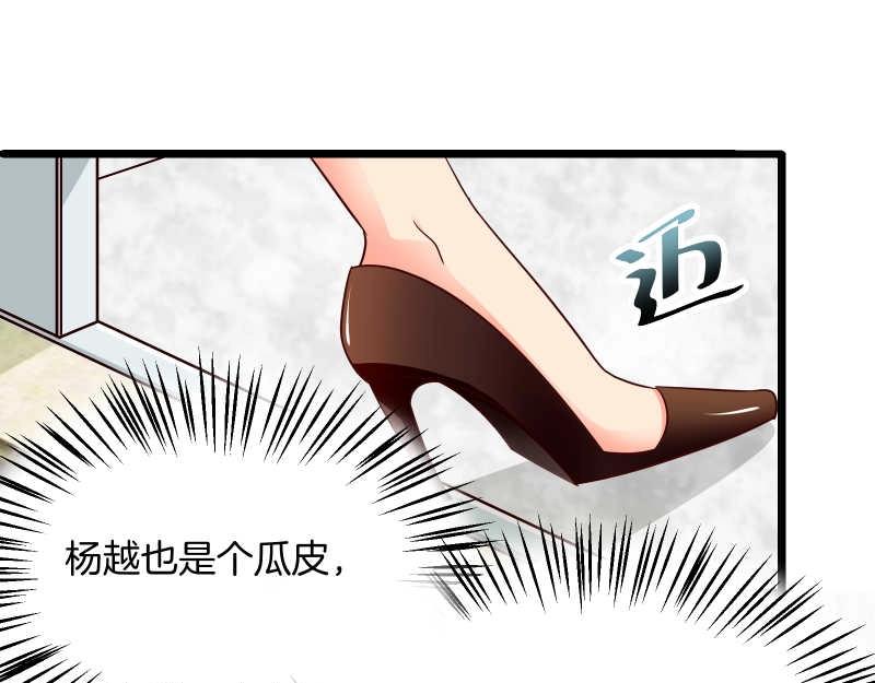 第45话 我眼花了？怎么是他！(1/2)-第46话