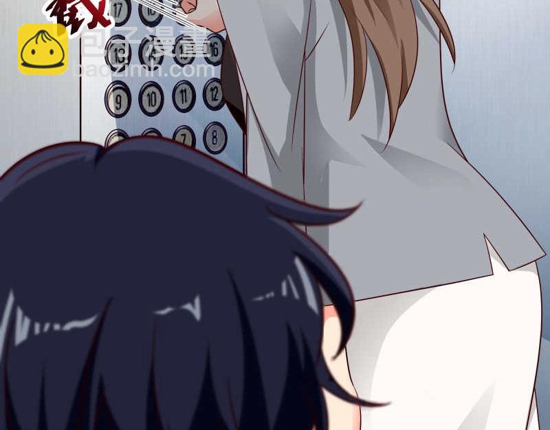 第45话 我眼花了？怎么是他！(1/2)-第46话