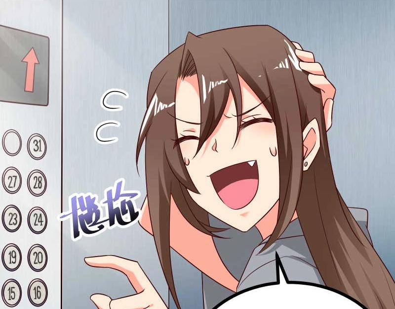 第45话 我眼花了？怎么是他！(1/2)-第46话